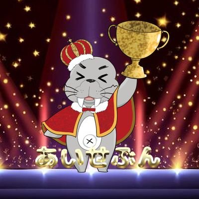 九州版i7(あいせぶん)@日本一☀'s profile picture