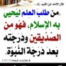 Profilbild von لا إله إلا الله محمد رسول الله