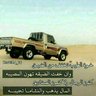 Фото профиля ابو مشاعل الشاعر