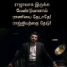 தோழர். பொட்டு வெடி profil fotoğrafı