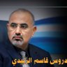 ابو احمد الحمري's profile picture