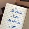 وضّاح النصر💛💙 的头像