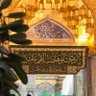 Muhammad Javed Janjua profil fotoğrafı