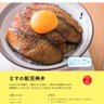 濃口醤油 profil fotoğrafı