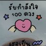 MUMU_10tee 的头像