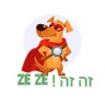 Фото профиля Ze ze זה זה !
