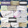 براء أكرم 的头像