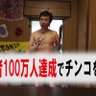 応募垢's profile picture