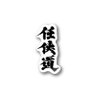まちゃ🌸🍀🐈 的头像