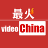 China 实时最火video 的头像