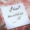 جواهر الشهري's profile picture