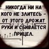 Фото профиля Алекс