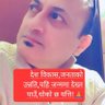 Kamal Bhattarai's profile picture