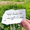 i al salem profil fotoğrafı