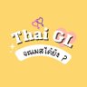 Profilbild von Thai GL จะแมสได้ยัง ?