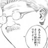 mruinoyo's profile picture