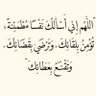 Фото профиля ام محمد