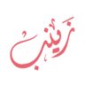 Profilbild von زينب عبدالله
