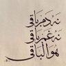 Фото профиля Ensar Özcan
