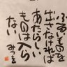 🚭クリーンピース🚭 的头像