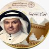 Фото профиля عبدالـرحيم نافع الـصـبحـي