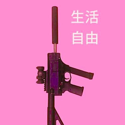 Xaniken's profile picture