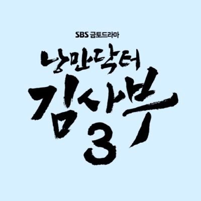 seowoojineunjae's profile picture