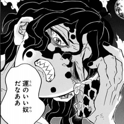 黒毛和妓夫太郎's profile picture