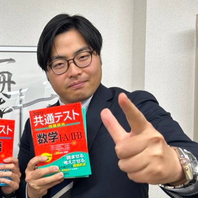 高田史拓 | 武田塾チャンネル's profile picture