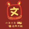 Profilbild von 王