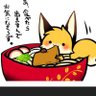 ポ二丼 的头像