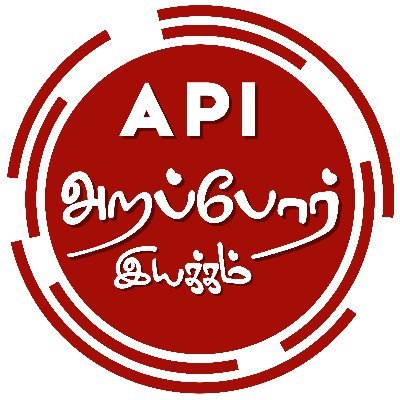 Arappor Iyakkam's profile picture