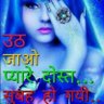 Фото профиля Brajesh Singh