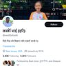 Profilbild von कार्कीभाई(हरि)