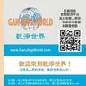 人不治天治 profil fotoğrafı