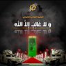 المغرب العظيم's profile picture