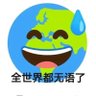 EmuLee's profile picture