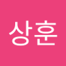 황상훈 的头像