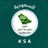 Profilbild von الوافي. Mansoor 🇸🇦🇸🇦#