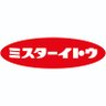 イトウ製菓【公式】🍪's profile picture