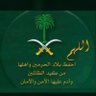 محمد الشمري 的头像