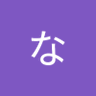 Profilbild von カムイ