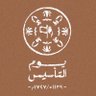 Profilbild von الوافي