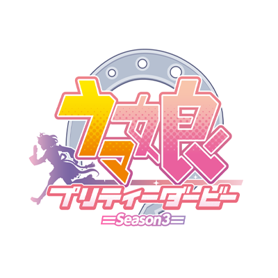 uma_musu_anime's profile picture