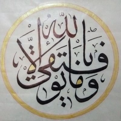 Mowafaq707's profile picture