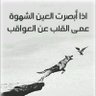 Profilbild von ًfedaasyria