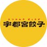 宇都宮餃子@宇都宮餃子会【公式】 的头像