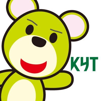 【鹿児島読売テレビ公式】's profile picture
