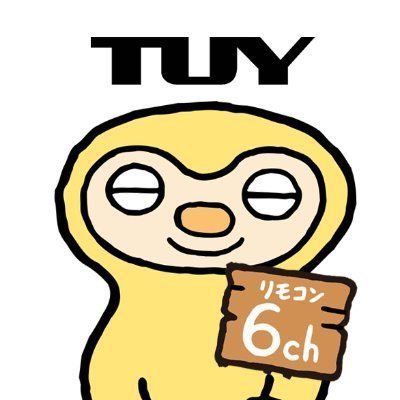 TUYテレビユー山形's profile picture