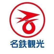 名鉄観光サービス(株)【公式】's profile picture